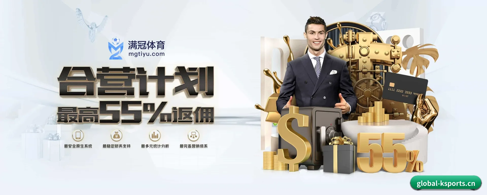 k体育官方平台 APP