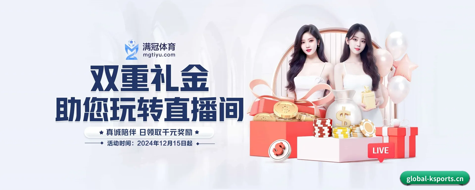 五大体育板块覆盖,从得分到直播都覆盖到